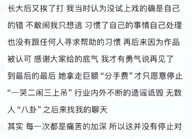 娱乐圈心理健康问题_娱乐圈换有什么病_赵露思分离转换性障碍