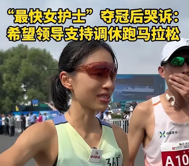 护士也疯狂_最快女护士 赛后发言 舆论漩涡