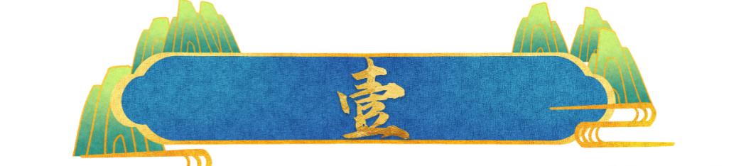 于和伟 演戏生涯 _于和伟 早年经历 _娱乐圈演技现场