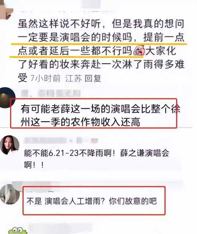 年底黑料明星扎堆复出,_杨颖事业低谷与重生故事_杨颖蛰伏王复出之路