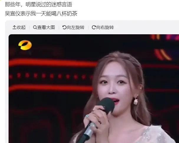 不要管娱乐圈的事情_吴宣仪 代拍事件 娱乐圈舆论